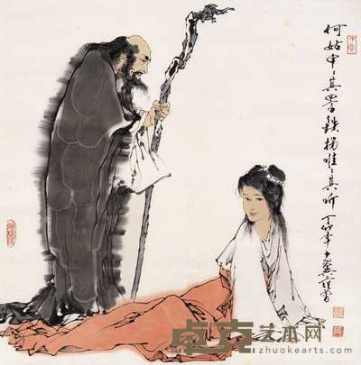 范曾 1987年作 二仙图 立轴 67.5×66.5cm